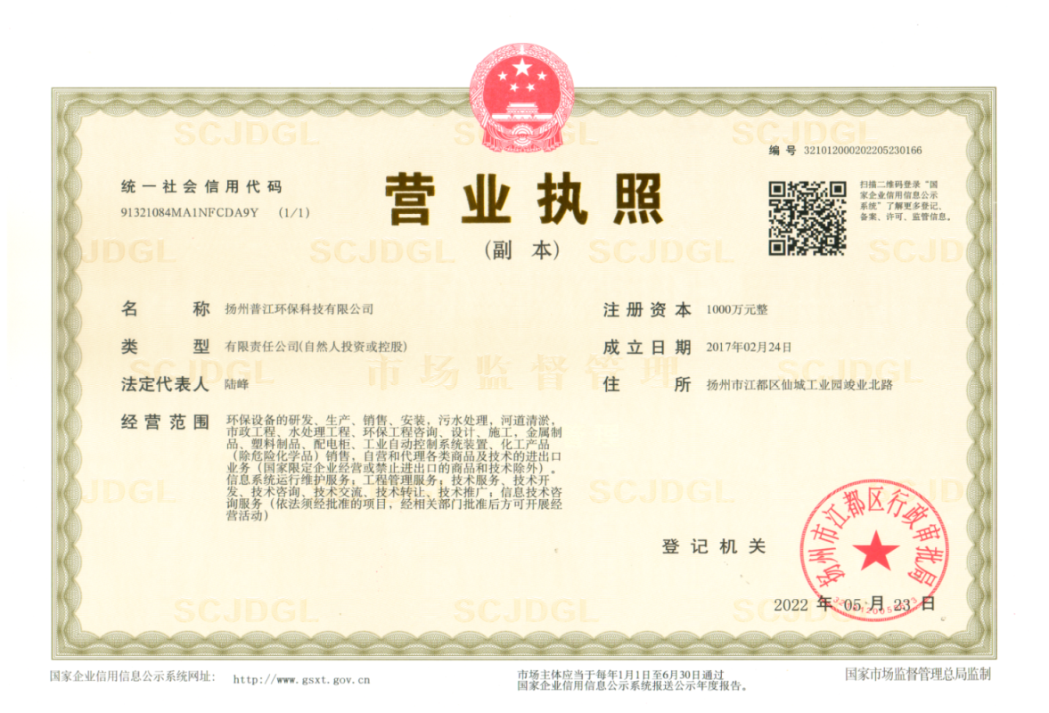 榮譽資質(zhì)(圖1)