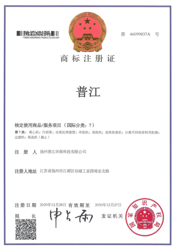 榮譽資質(zhì)(圖32)